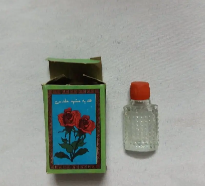 عطر مشهدی